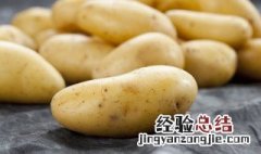 洋葱培根土豆饼步骤 怎么做洋葱培根土豆饼