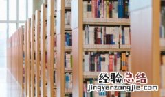 王田制度的名词解释 王田制度的名词解释是什么