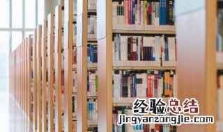 王田制度的名词解释 王田制度的名词解释是什么