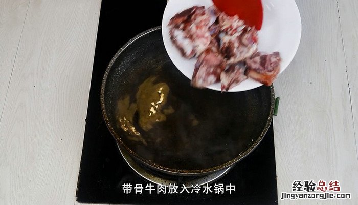红烧带骨牛肉的做法 红烧牛肉骨头的做法 最正宗的做法