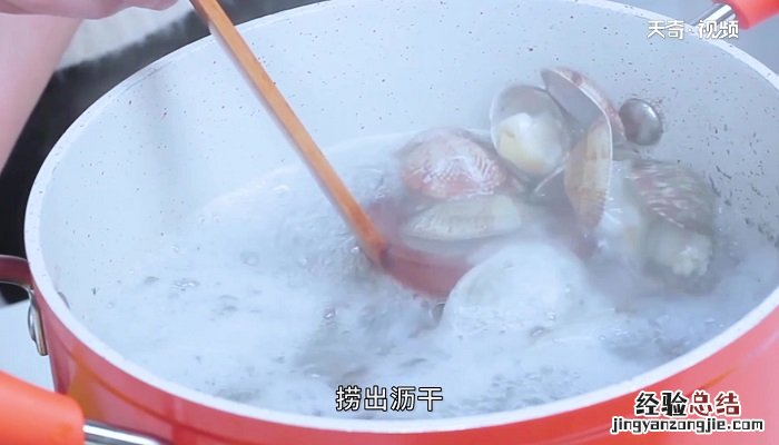 青豆沙拉图片 青豆蛤蜊沙拉怎么做