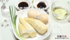 竹笋炒鸡蛋的做法 竹笋炒鸡蛋的做法家常