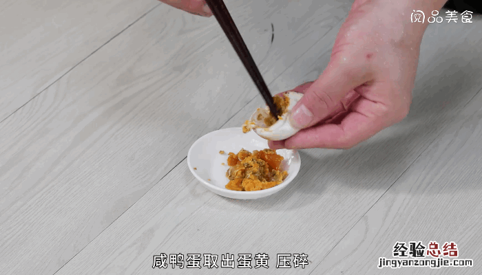 豆腐泡糯米蛋的做法,豆腐泡糯米蛋怎么做