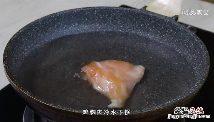 手撕鸡肉拌饭的做法 凉拌手撕鸡腿肉的做法