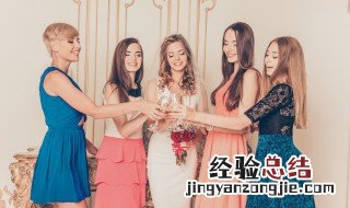 伴娘伴手礼什么时候送比较合适 伴娘伴手礼什么时候给比较好
