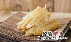 鳗鱼胶的功效与作用是什么 鳗鱼胶的功效与作用