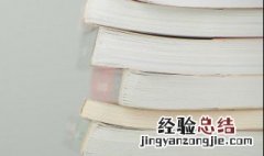 西游记故事 西游记故事梗概