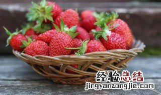 草莓做沙拉的方法 草莓做沙拉的方法和步骤