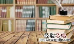 朝闻道夕死可矣的意思是什么 朝闻道夕死可矣的意思是什么,与教学的理解