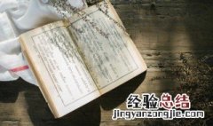 白沙在涅与之俱黑的意思 白沙在涅与之俱黑的意思是什么