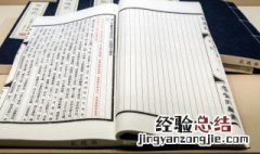 创意造言的意思是什么解释 创意造言的意思是什么