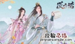 凌云诺怎么助战 凌云诺攻略