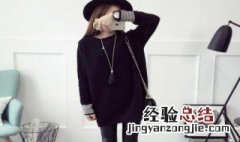 皮肤偏黄穿什么衣服好看女 皮肤偏黄穿什么衣服
