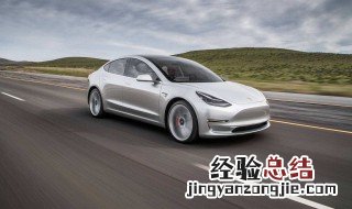 特斯拉model3充电多长时间 特斯拉model 3充电时间多久