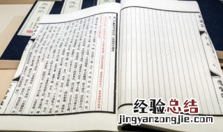 独木难支是什么意思 独木难支是什么意思解释