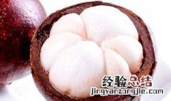 山竹选几个瓣的 山竹几瓣的好