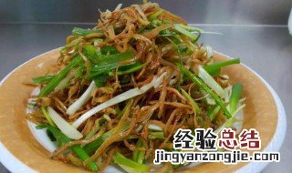 爆炒银鱼干 葱爆银鱼干教程