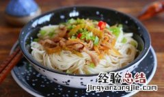 榨菜肉丝米粉如何做 榨菜肉丝米粉做法介绍