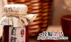 果酒的制作方法及配方 做果酒的步骤