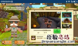 迷你世界怎么盗地图 迷你世界怎么把别人的地图变成自己的