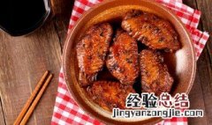 黑椒烤翅教程 怎么做黑椒烤翅