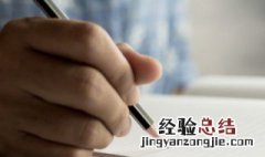 破镜重圆的物理解释 关于破镜重圆的物理解释