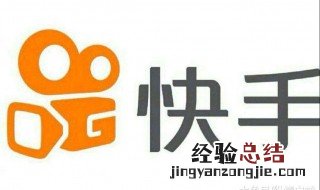 快手热门技巧 是怎么样的呢