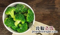肉汁西兰花怎么做 制作肉汁西兰花方法介绍