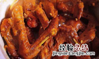 煮鸭翅小技巧 鸭翅色香味俱全制作方法