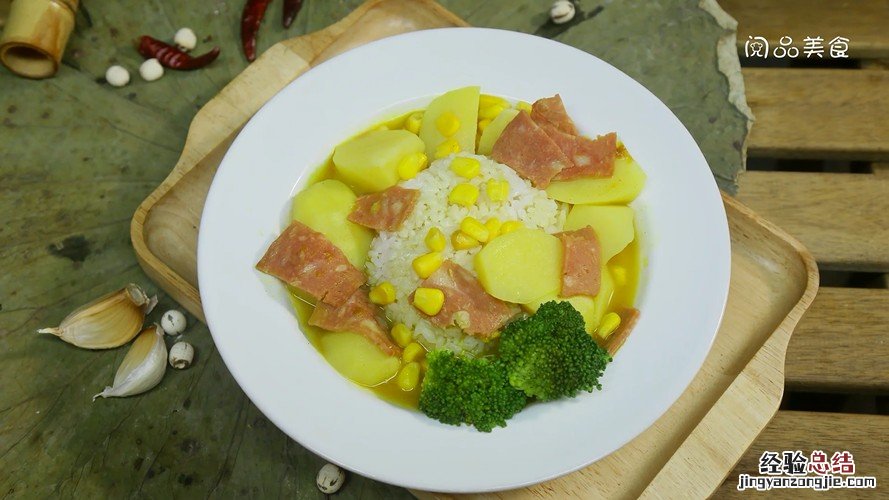 玉米咖喱饭的做法 玉米咖喱饭怎么做