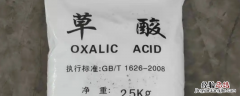 草酸可以擦玻璃吗 草酸可以搽玻璃吗
