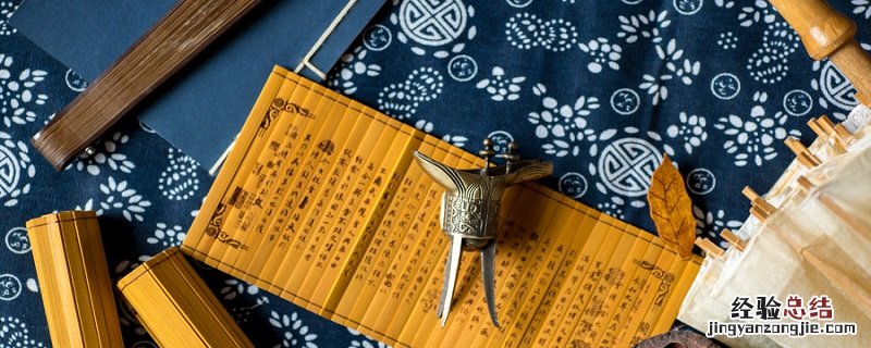 釜底抽薪什么意思 三十六计釜底抽薪什么意思