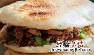 肉夹馍的肉怎么煮 肉夹馍的肉怎么煮好吃