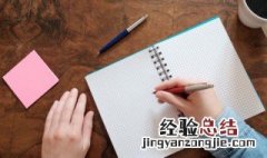 各奔前程是什么意思 各奔前程是什么意思什么生肖