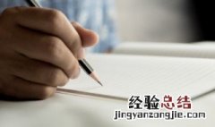 鸡鸣狗盗是什么意思 鸡鸣狗盗是什么意思啊是什么生肖