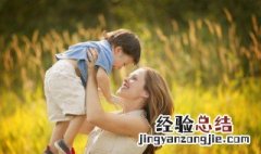 论语中大气有寓意的男孩名字两个字 论语中大气有寓意的男孩名字