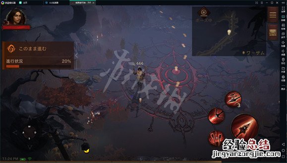 暗黑破坏神不朽刑罚之王怎么打