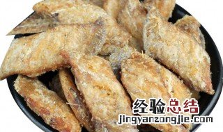 烤黄鱼窍门 烤黄鱼块步骤