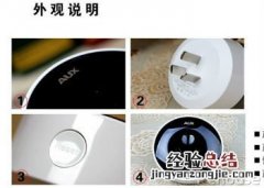 奥克斯大简X1智能插座简介 奥克斯小家电