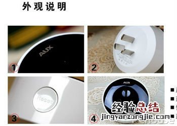 奥克斯大简X1智能插座简介 奥克斯小家电