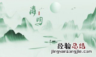 清明时节雨纷纷是什么意思 清明时节雨纷纷的意思