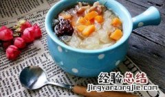 银耳红枣糊如何做 银耳红枣糊的做法介绍