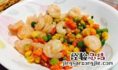 什锦炒虾仁如何做 什锦虾仁的做法介绍
