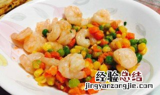 什锦炒虾仁如何做 什锦虾仁的做法介绍