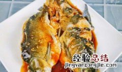 煎鲤鱼怎么做 煎鲤鱼做法如下