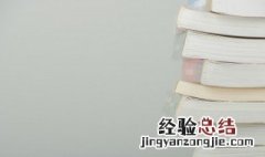 骑着骡子找马是什么意思 骑着骡子找马的解释