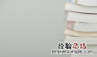 骑着骡子找马是什么意思 骑着骡子找马的解释