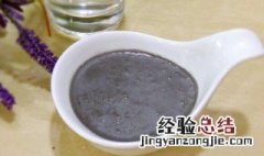 散称芝麻糊怎么做 芝麻糊简单做法