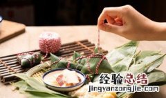 粽子不解冻可以煮吗 煮粽子需要解冻的原因
