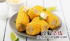 水煮玉米要煮多久 水煮玉米的方法